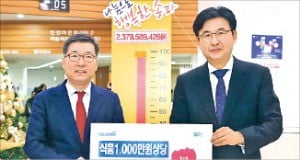 풀무원푸드앤컬처 '겨울나기 물품' 전달