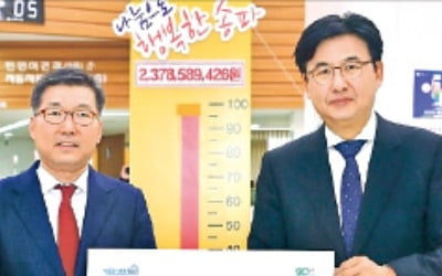 풀무원푸드앤컬처 '겨울나기 물품' 전달