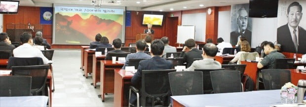 국민대의 대표적 최고위과정인 해공지도자과정 수강생들이 강연을 듣고 있다. 국민대 순위는 이 과정의 인기에 힘입어 5년 새 5계단 올랐다.  /국민대  제공 