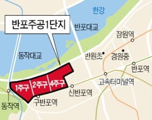 반포1단지, 9500억 '잃어버린 땅' 소송 시작…재건축 착공 늦어지나