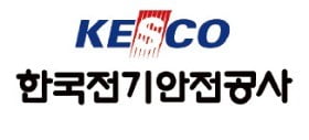 한국전기안전공사, '전기안심 아파트 인증제'로 화재·정전 방지