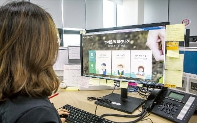 한국농어촌공사, 농지정보 더 편리하게…농지은행 포털 개편