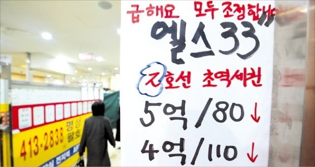 서울 아파트 입주물량이 증가하면서 올해 들어 매매가 대비 전세가 비율(전세가율)이 50%대로 하락했다. 서울 송파구의 한 중개업소에 보증금과 월세를 낮춘 게시물이 붙어 있다.  /연합뉴스 