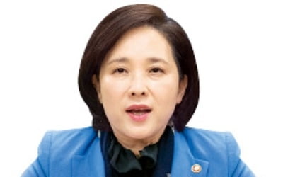 유은혜 "중고생 기초학력 저하 심각…내달 대책 발표"