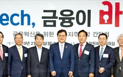 페이도 카드처럼 '외상결제'…월 최대 50만원 신용 부여