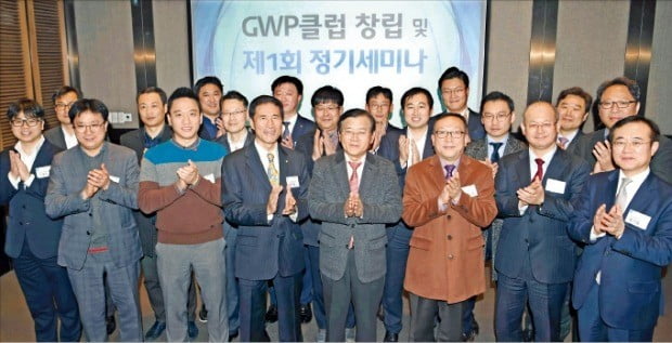 좋은 일자리 창출…‘한경 GWP 클럽’ 출범