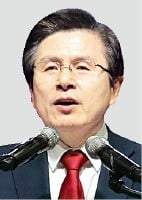 한국당 새 대표에 황교안