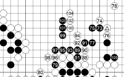[제23기 하림배 여자국수전] 黑, 승부수