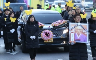 '위안부 피해자' 김복동 할머니 영결식…사그라지지 않는 그녀의 외침