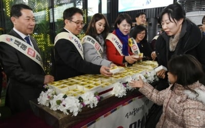 SRT 수서역에서 열린 귀성객들과 함께하는 전통문화체험 행사