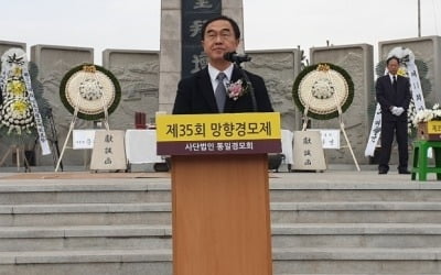 조명균 통일부 장관 "이산가족 상봉 진전 못 이뤄 죄송하다"