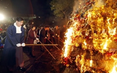 송파구 서울놀이마당에서 열린 달집 태우기 행사