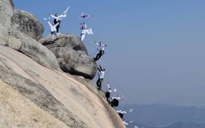 불암산 정상에서 3·1절 만세 퍼포먼스 외치는 산악인들