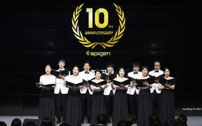 슈피겐코리아, 창립 10주년 기념식 열어