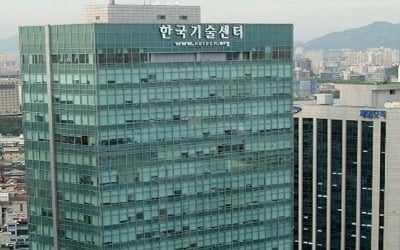 한국부동산개발협회, 테헤란로에 새 보금자리 마련