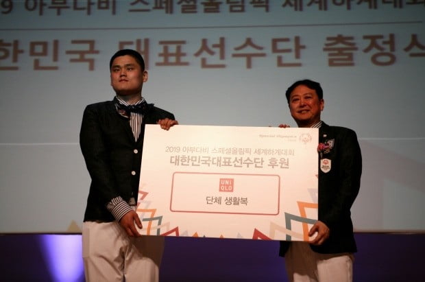 지난 24일 국회 의원회관에서 열린 ‘2019 아부다비 스페셜올림픽 세계하계대회 한국 선수단 출정식’에서 유니클로가 후원하는 생활복이 소개됐다. 스페셜올림픽 임원(오른쪽)과 출전 선수(왼쪽) 등이 참석했다. 유니클로는 한 매장당 1인 이상의 장애인 직원 근무를 목표로, 중증 장애인을 적극적으로 고용하고 있다. 현재 국내 직원 4900여명 중 101명의 장애 사원들이 근무하고 있다.