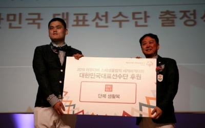 유니클로, 아부다비 스페셜올림픽 한국선수단에 의류 후원