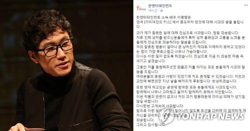 '연극계 첫 미투 가해자' 배우 이명행 징역형…법정 구속