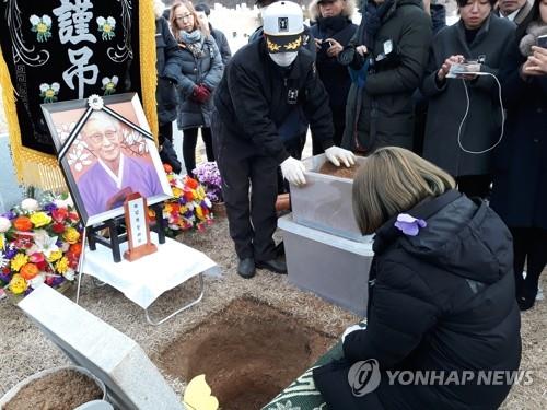 "이젠 편히 쉬세요" 김복동 할머니 천안 망향의동산서 영면