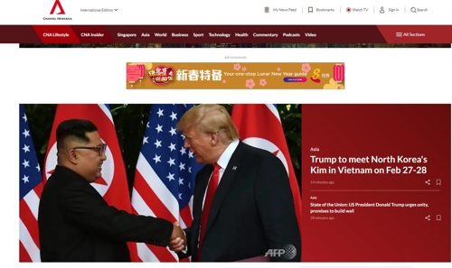 아세안·인도 언론, '북미 2차 정상회담 개최' 집중 보도