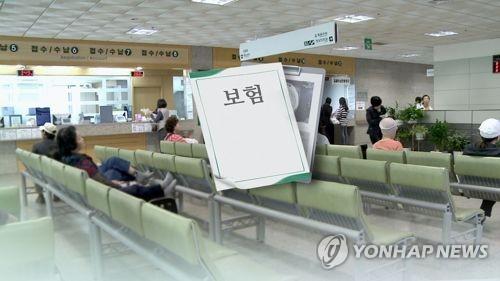 "실손보험가입자 47% '보험료 비싸'…78% '청구 간소화'"