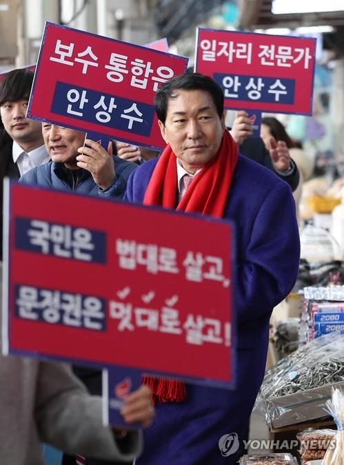 한국당 당권 주자 황교안·안상수 서문시장 찾아 지지 호소