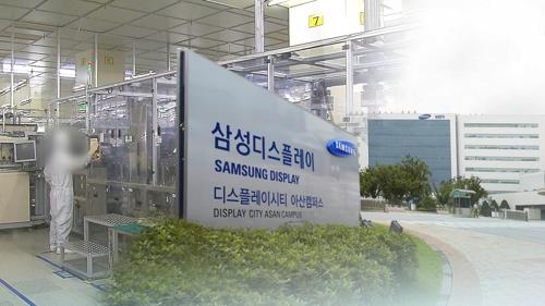 삼성 퀀텀닷-OLED 대형패널 투자 가능성 주목…7년만에 재도전