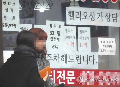 "내줄돈 없다" 심각해진 역전세난…전셋값 2년전 이하 지역 속출