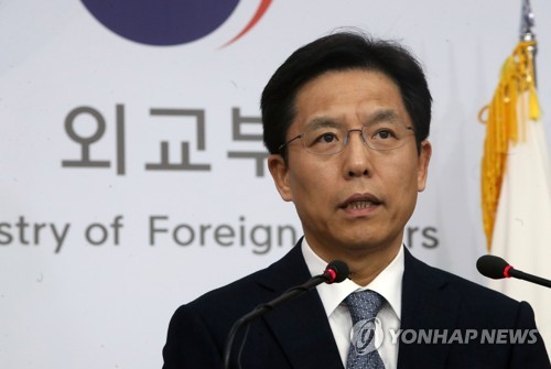 외교부 "문의장 '일왕사죄'발언, 日진정성 보일 필요 강조한것"