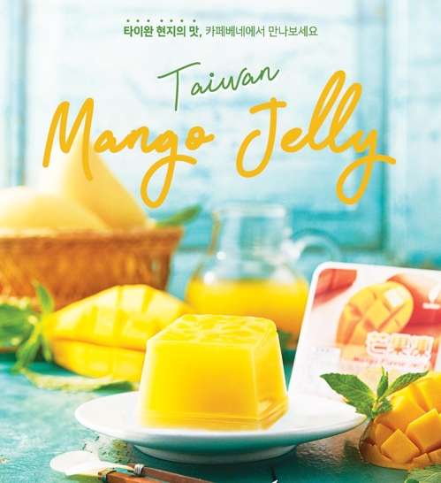 날개 꺾인 커피 시장…불황속 스낵·디저트로 돌파구 모색