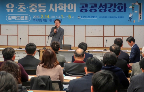 서울 사립학교 '교육청 명령' 안따르면 정원감축·재정지원제한