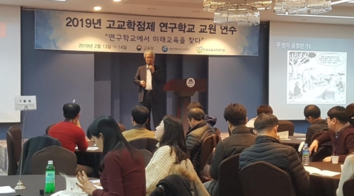 "고교학점제 안착하면 대입전형 정시·수시 통합해 간소화해야"