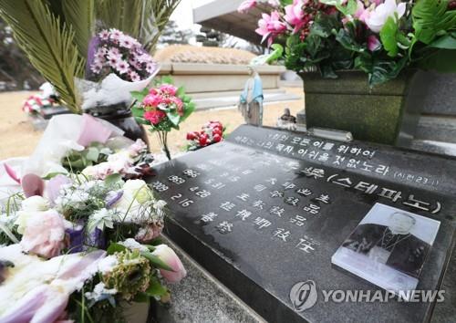 김수환 추기경 각막 이식받은 80대 "지금도 고마울 뿐입니다"