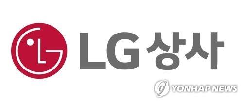 LG상사 "세무조사 추징금 476억원 환급 예상"