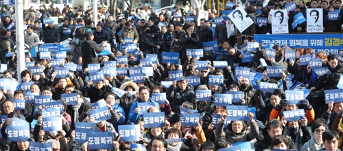 "김경수 무죄·석방하라" 창원서 김 지사 석방 촉구 집회 열려