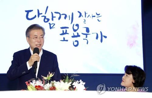 2022년까지 남성 육아휴직 40% 늘린다…'포용국가' 추진계획