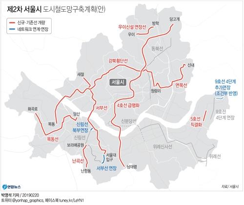 '강북횡단선 등 10개 노선 추진' 서울 도시교통실장 일문일답