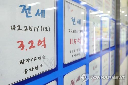 전월세도 실거래가 신고 '의무화'…상반기 법 개정 추진