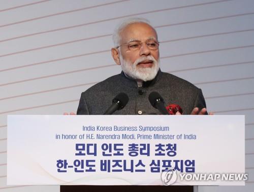 모디 총리 "2030년까지 한국-인도 교역 500억弗로 키울 것"