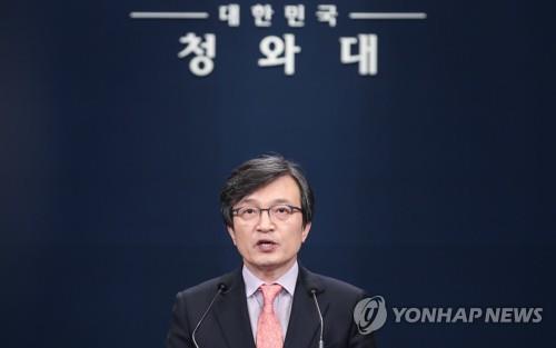 靑, 트럼프 '추가회담 시사'에 "기대치 낮추려는 의도 아닐 것"