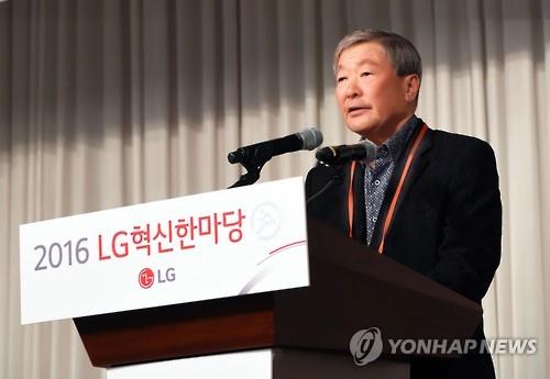 故구본무 LG회장, LG복지재단 등에 50억원 마지막 기부