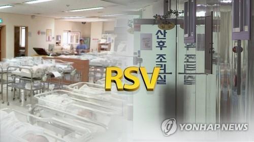 남양주서도 신생아 1명 RSV 감염…역학조사 중