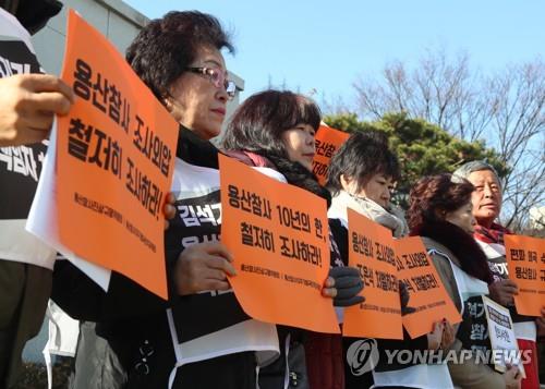 검찰, 용산참사때 '경찰 부검강행' 의혹 조사…유가족 면담