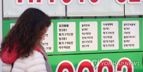 잔금 낼 때 말꺼내는 복비, 계약할 때부터 고지·확인받아야