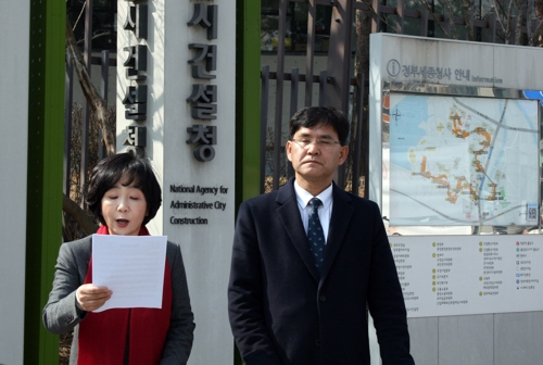 자유한국당, 공주보·세종보 해체 반발 심화…릴레이 1인 시위