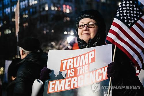전직 안보관리 58명, 트럼프 국가비상사태 반대 집단성명