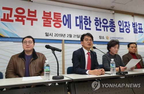 에듀파인 신청률 바닥…교육당국-사립유치원 '치킨게임'