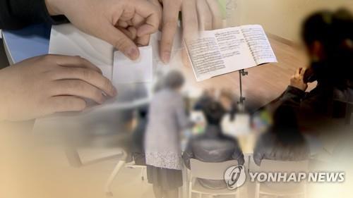 빈자리 없는 주간보호센터…고교 졸업 장애인들 갈 곳 없어