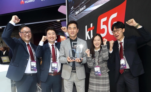 [MWC19] KT 지니페이, '결제&핀테크 최고의 혁신' 부문 수상