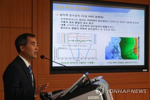 인공강우로 미세먼지 저감 첫실험 실패…올해 14차례 더